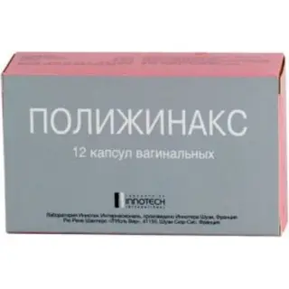 Полижинакс №12 капс. вагин.