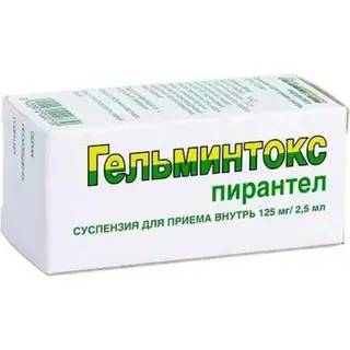 Гельминтокс 125 мг/2,5 мл суспензия 15 мл