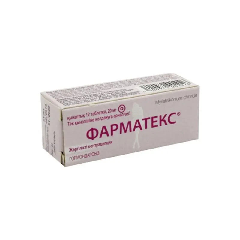 Фарматекс, таб. ваг. 20мг №12