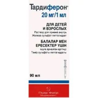 Тардиферон р-р 20мг/1мл