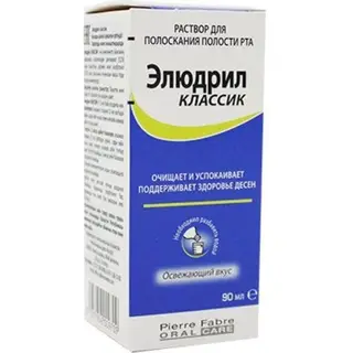 Элюдрил классик раствор 90 мл