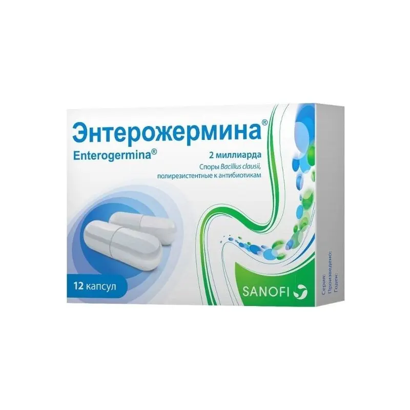 Энтерожермина №12, капс.