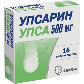 Упсарин 500мг №16