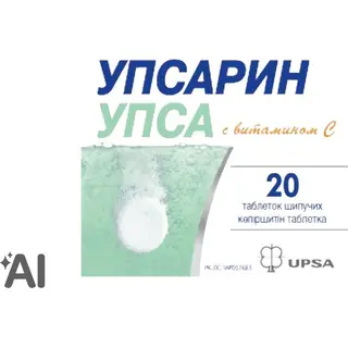 УПСАРИН УПСА С ВИТАМИНОМ С N20 ТАБЛ ШИПУЧ