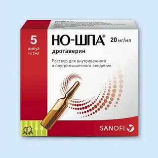 НО-ШПА 0,04/2МЛ N5 АМП