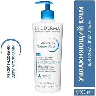 ATODERM Крем ультра 500мл BIODERMA