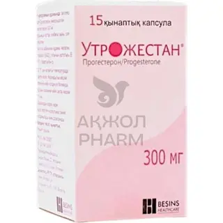 Утрожестан капс.300мг №15