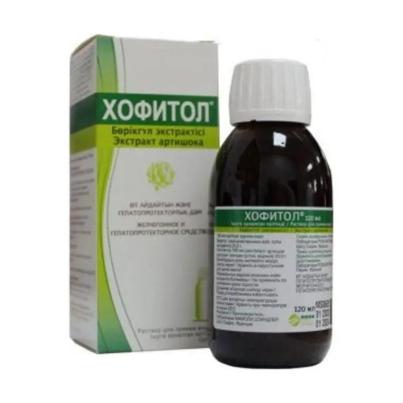 Хофитол 20%, 120 мл, раствор
