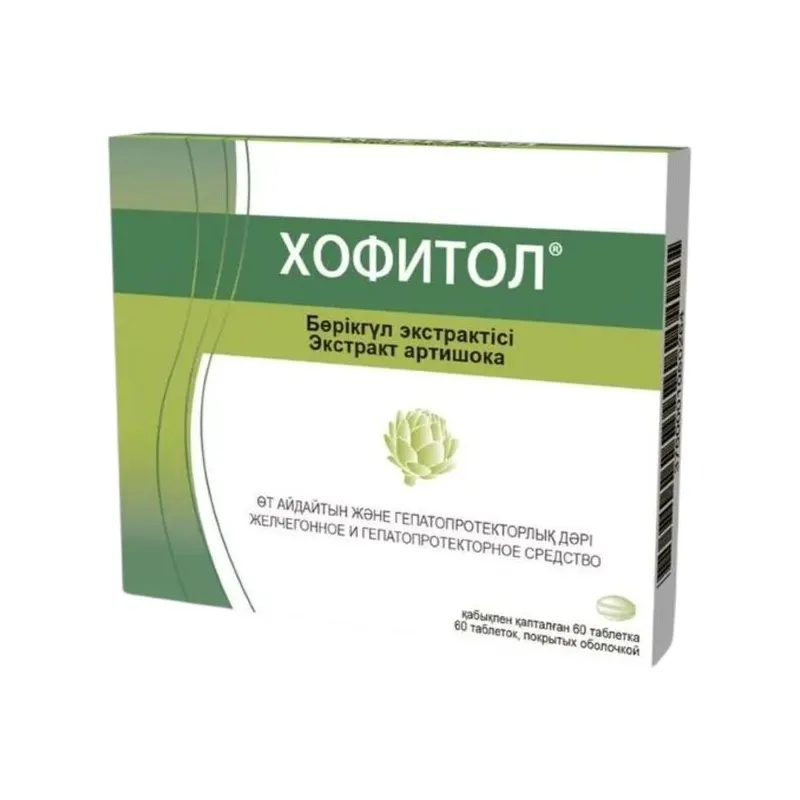 Хофитол таблетки № 60
