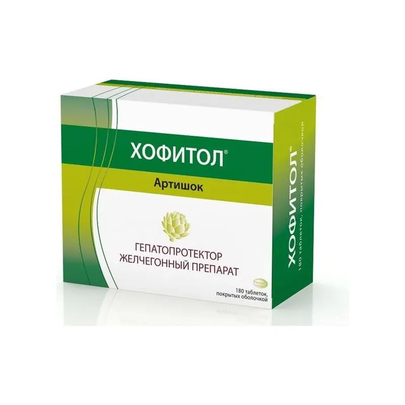 Хофитол таб №180