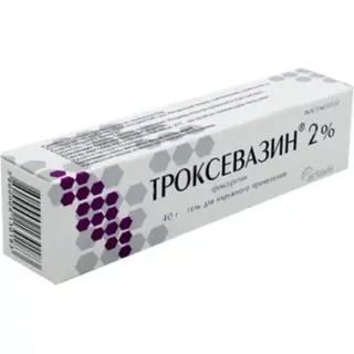Троксевазин 2% 40г гель