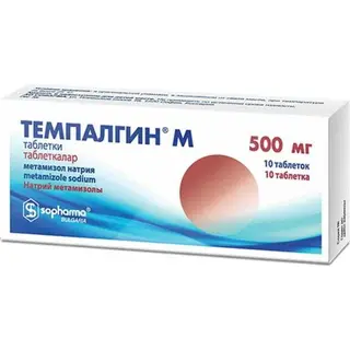 Темпалгин М 500 мг таблетки № 10