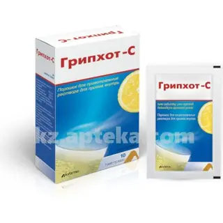ГРИПХОТ-С 3,5 N10 ПОРОШОК