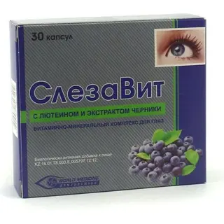 СлезаВит капсула № 30