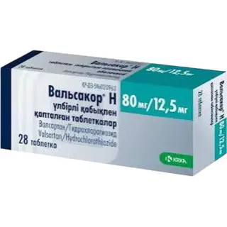Вальсакор Н 80 мг/12,5 мг таблетки № 28