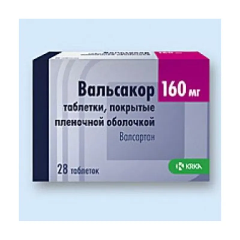 Вальсакор 160 мг таблетки № 28