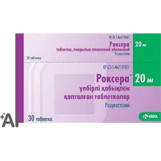 РОКСЕРА 0,02N30 ТАБЛ П/О