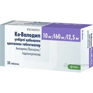 КО-ВАЛОДИП 0,001/0,16/0,0125 N30 ТАБЛ П/О