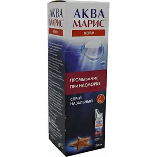 Аква Марис Норм спрей назальный 150 мл