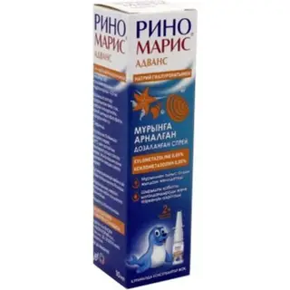 Риномарис Адванс 0,05% 10мл спрей