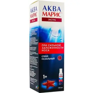Аква Марис Экстра 150 мл спрей назальный