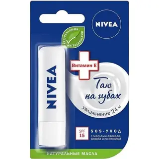 NIVEA бальзам для губ SOS уход