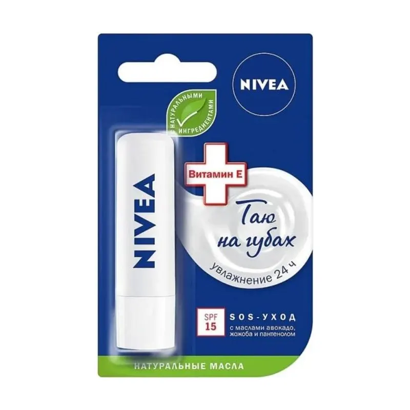 NIVEA бальзам для губ SOS уход