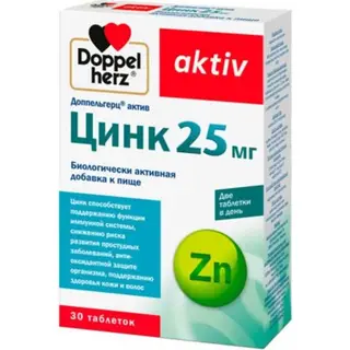 ДОППЕЛЬГЕРЦ АКТИВ ЦИНК 25МГ N30 ТАБЛ
