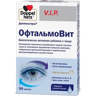 ДОППЕЛЬГЕРЦ V.I.P. ОФТАЛЬМОВИТ N30 КАПС