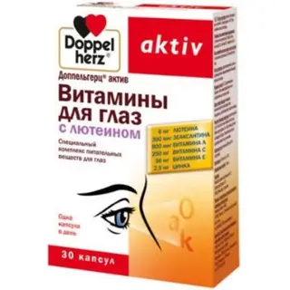 Доппельгерц актив витамины для глаз с лютеином №30