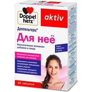 ДОППЕЛЬГЕРЦ ДЛЯ НЕЁ N30 ТАБЛ
