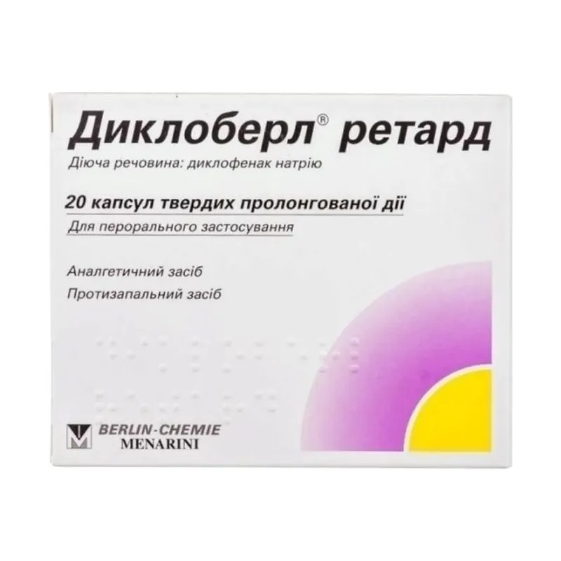 Диклоберл ретард 100 мг, №20, капс.