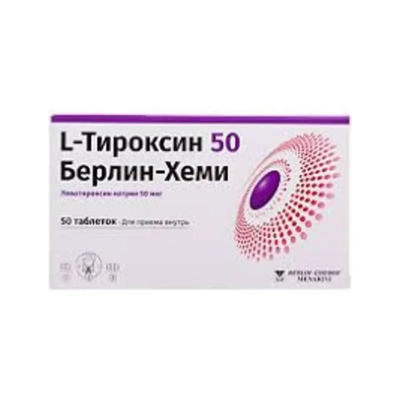 L-Тироксин 50 Берлин Хеми таблетки № 50