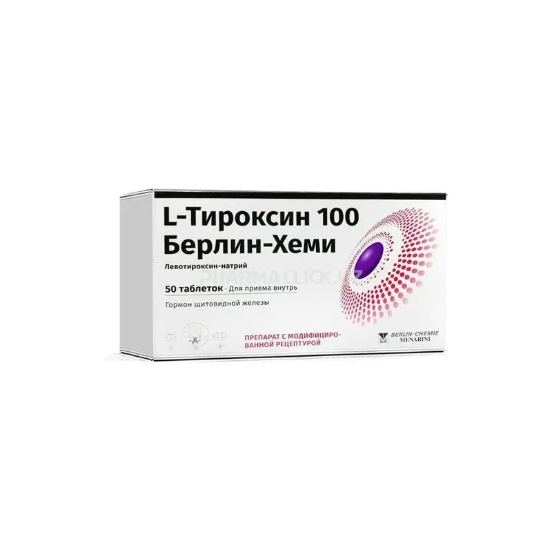 L-тироксин 100 Берлин Хеми 100мкг №50 таблетки