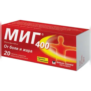 МИГ (Ибупрофен) 400 мг, №20, табл.