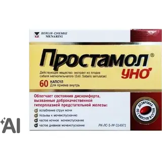 Простамол Уно 320 мг №60 капс.