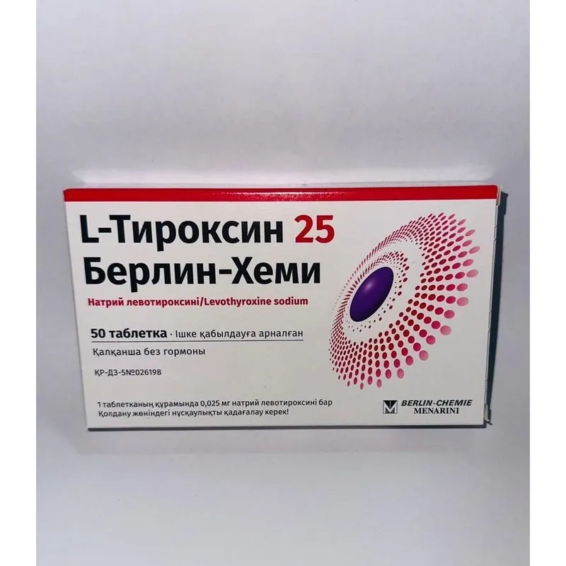 L-ТИРОКСИН 25 БЕРЛИН-ХЕМИ 25МКГ N50 ТАБЛ