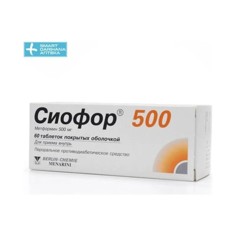 Сиофор 500 мг таблетки № 60