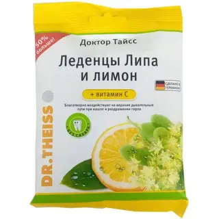 Леденцы липа и лимон+витамин С,75гр