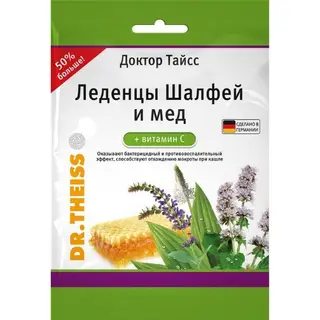 Леденцы от кашля шалфей и мед+витамин С 75 гр (Доктор Тайсс)