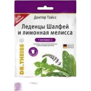 ДОКТОР ТАЙСС ЛЕДЕНЦЫ ШАЛФЕЙ И ЛИМОННАЯ МЕЛИССА+ВИТАМИН С 75,0