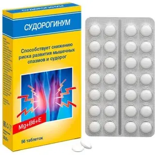 Судорогинум 550 мг №56 табл.