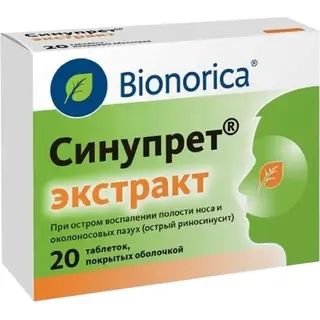 Синупрет экстракт №20 таблетки