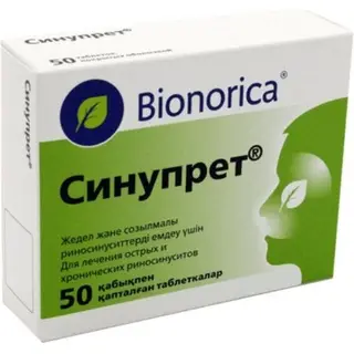 Синупрет №50 табл.п.о.