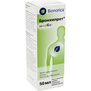 Бронхипрет 50мл сироп