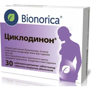 Циклодинон таб 4 мг №30