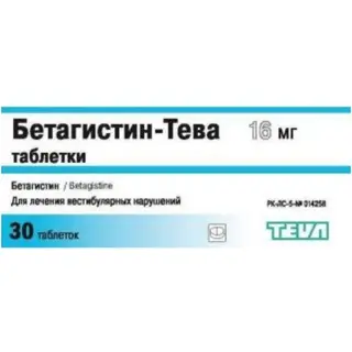 БЕТАГИСТИН-ТЕВА 0,016 N30 ТАБЛ