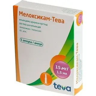 Мелоксикам Тева 15мг/1.5 мл №5 амп