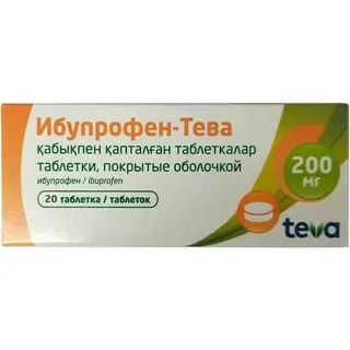ИБУПРОФЕН-ТЕВА 0,2 N20 ТАБЛ П/О
