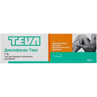 Диклофенак Тева 1% 100 гр гель